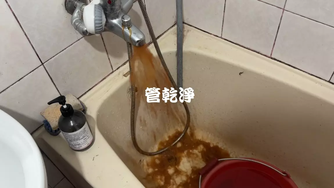 水管流出恐怖泡沫奶.. 新竹 寶山 館前路 水管清洗