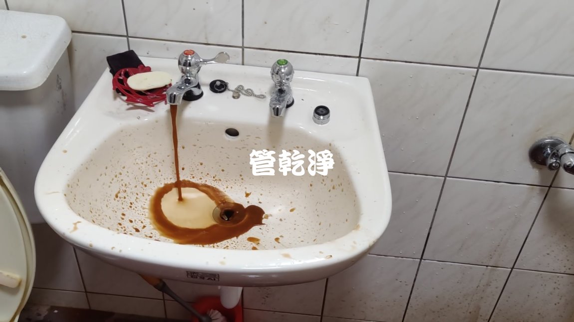 洗水管, 水管清洗, 管乾淨