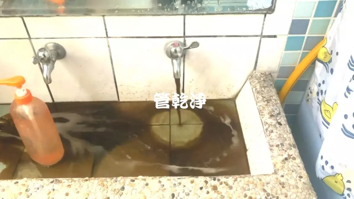 龍頭噴出仙草茶.. 新竹 新埔 照門里 清洗水管
