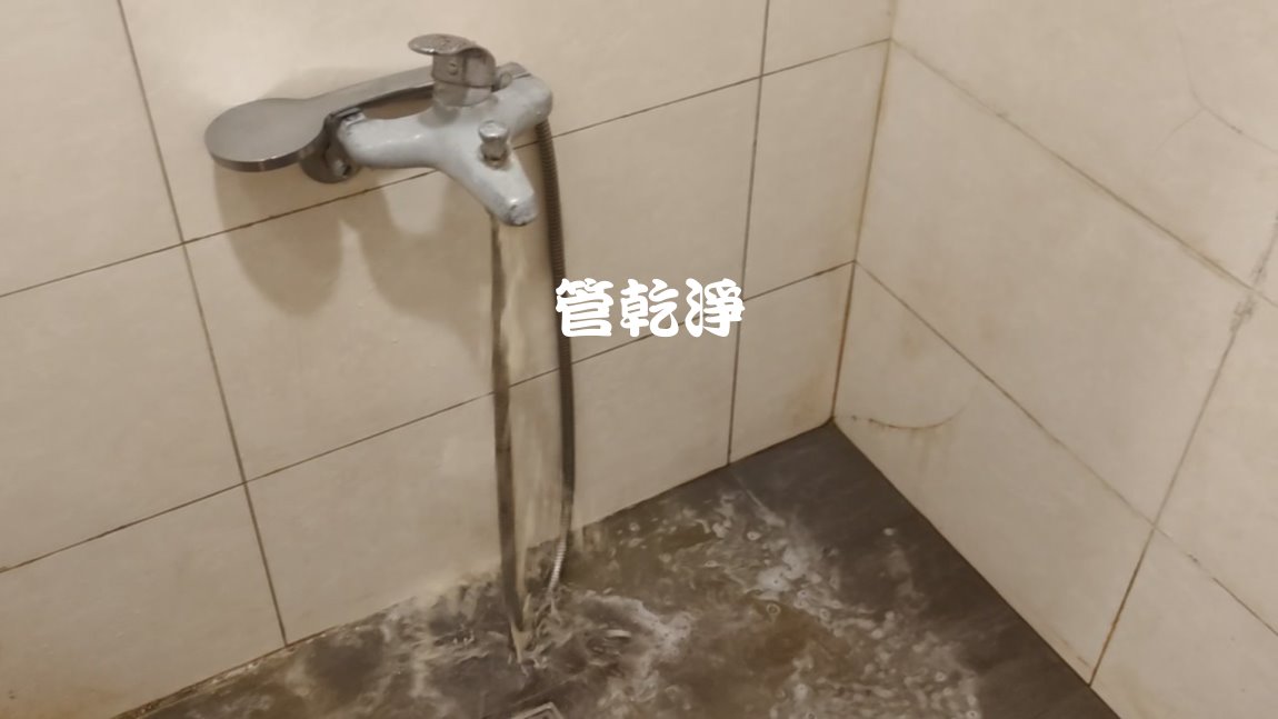 洗水管, 水管清洗, 管乾淨