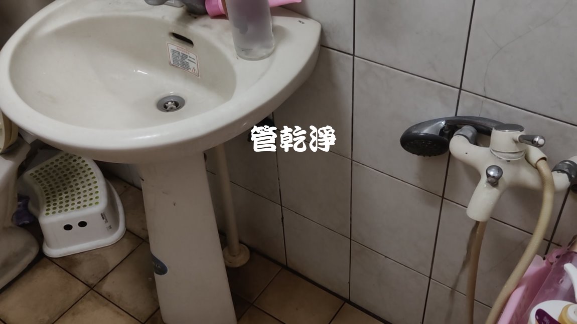 洗水管, 水管清洗, 管乾淨