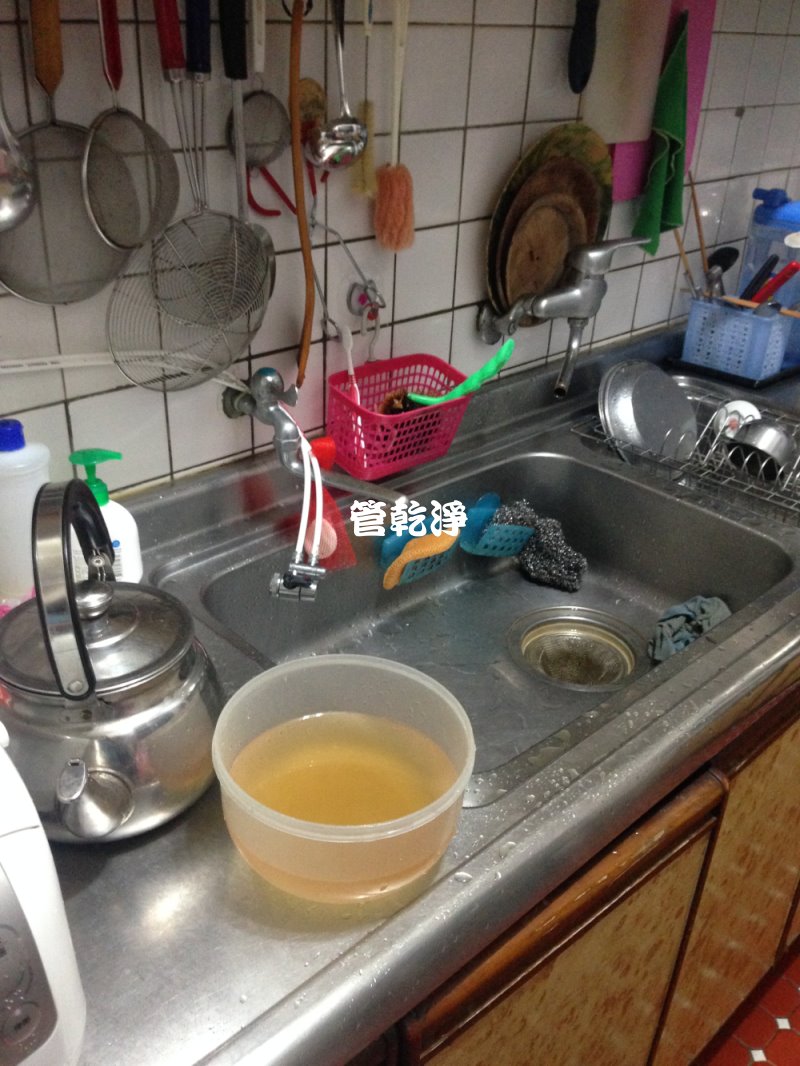 熱水忽冷忽熱,清洗水管,水管清洗,洗水管,水管清潔