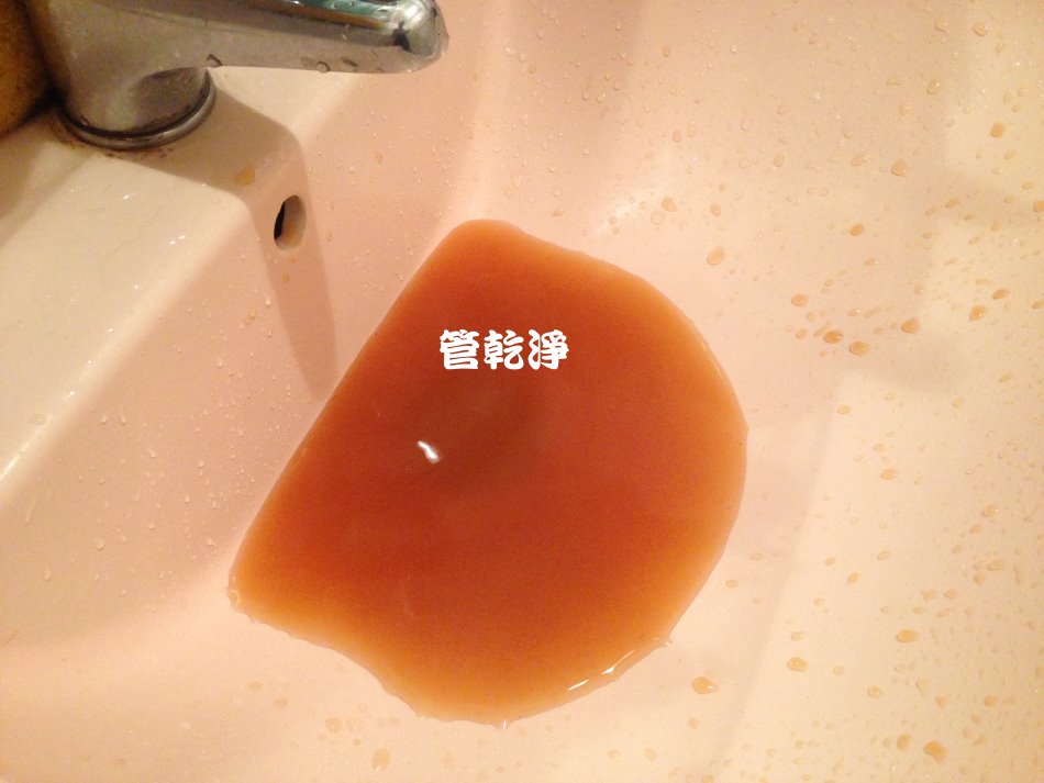 洗水管