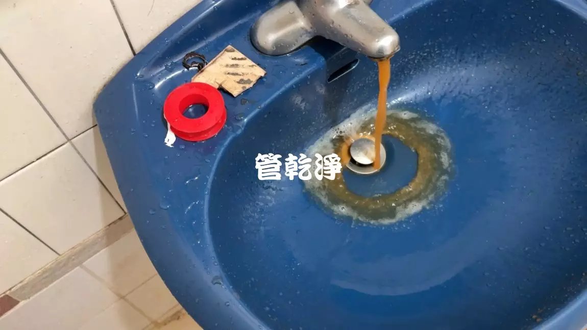 洗水管噴出滿地鐵鏽？ 台中 西屯 永福路 清洗水管