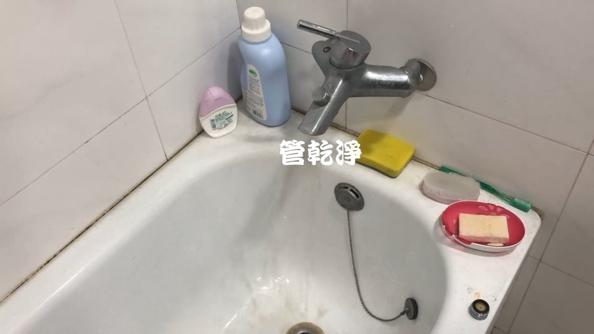 洗水管, 水管清洗, 管乾淨