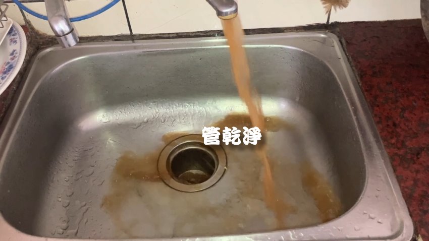 洗水管, 水管清洗, 管乾淨