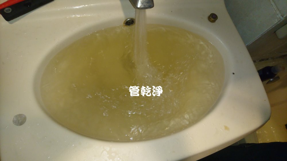 熱水忽冷忽熱,清洗水管,水管清洗,洗水管,水管清潔